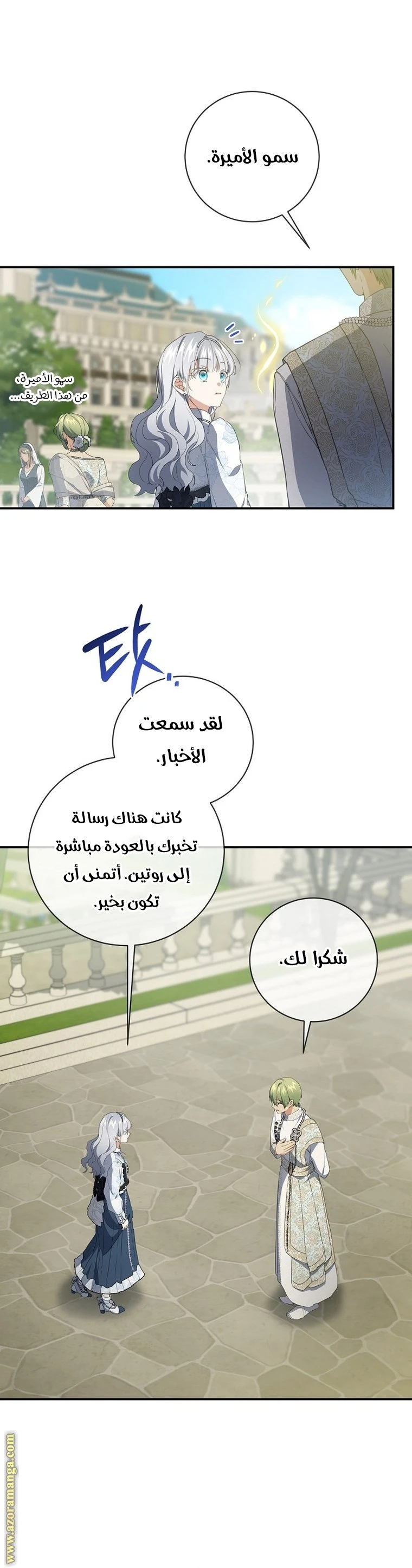 الصفحة 19