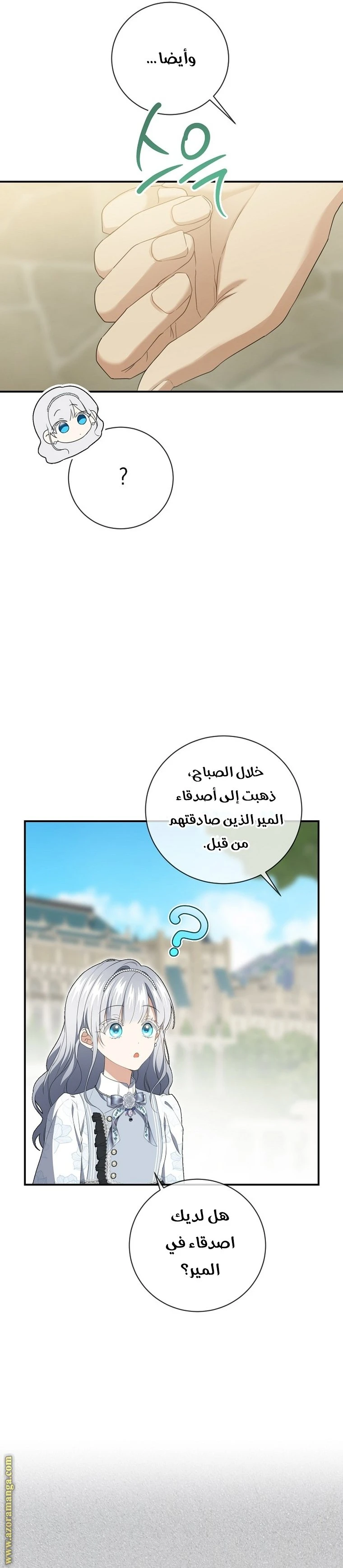 الصفحة 20