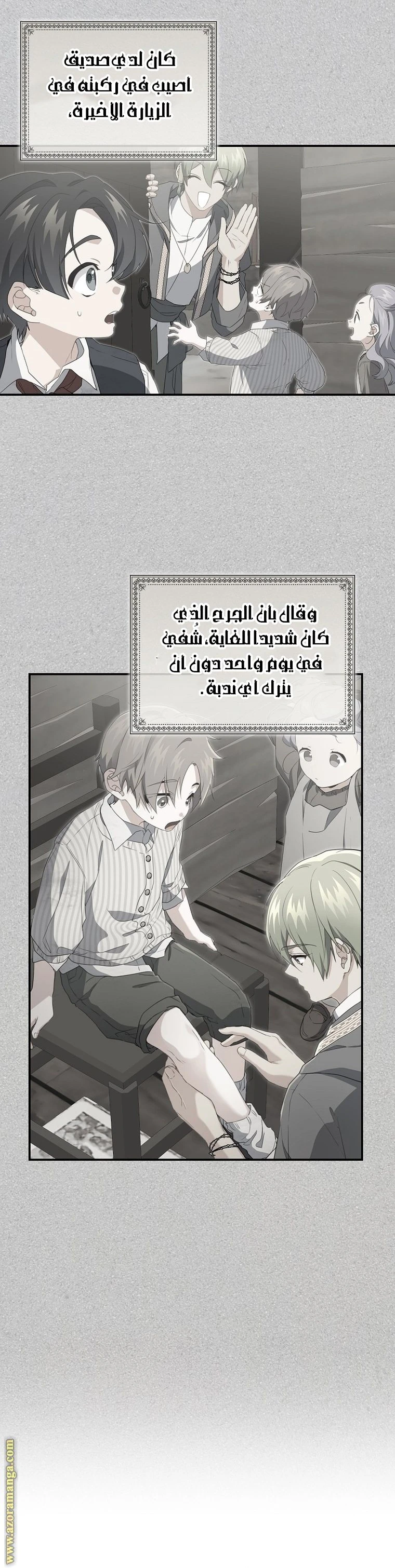 الصفحة 21