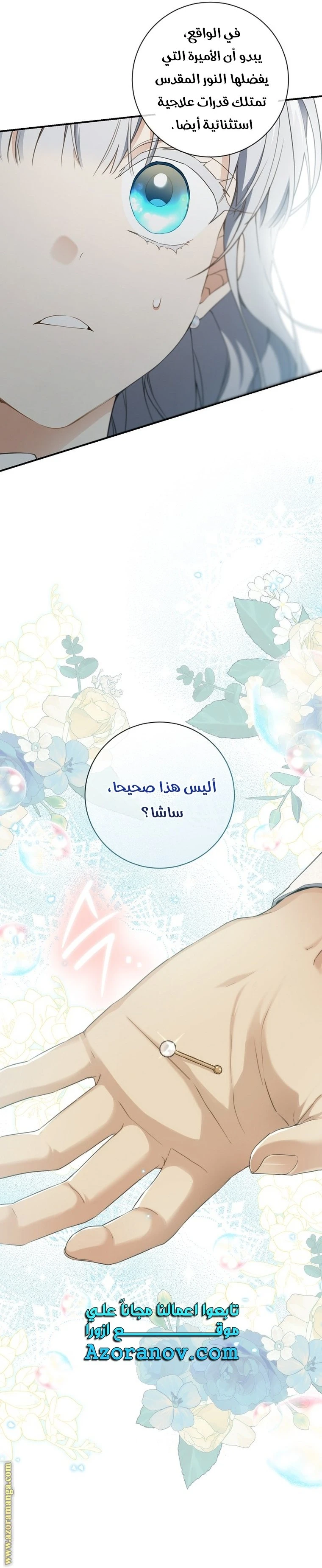 الصفحة 22