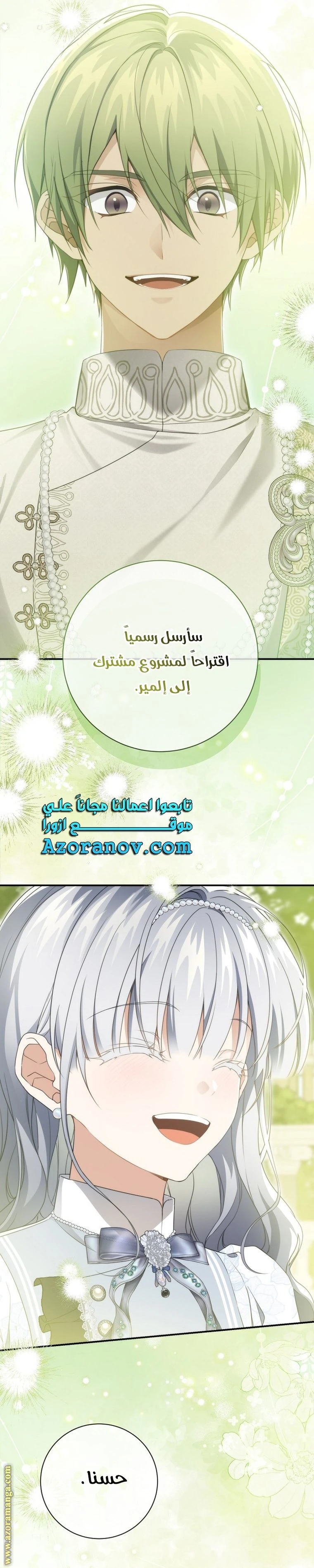 الصفحة 26