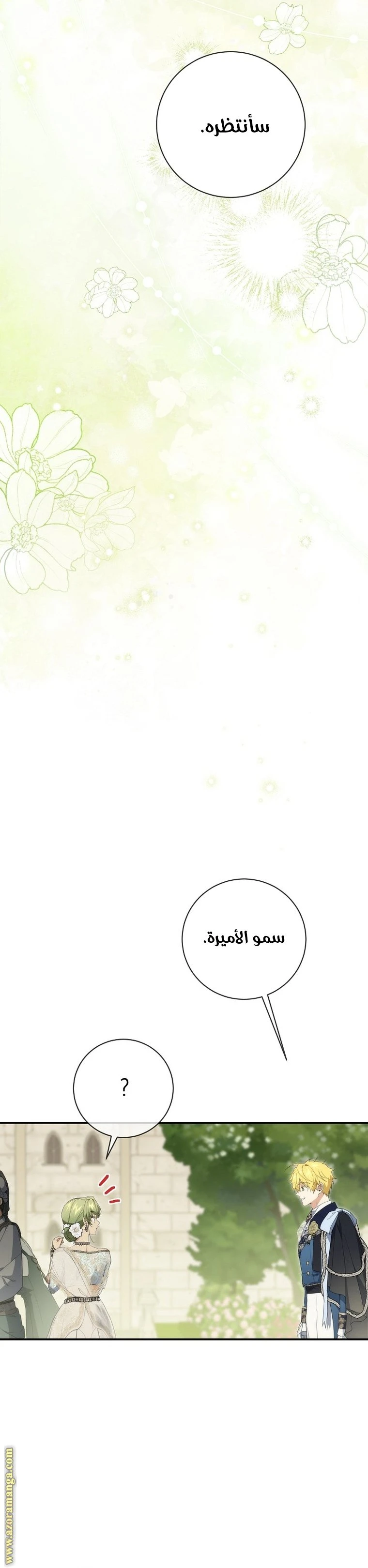 الصفحة 27