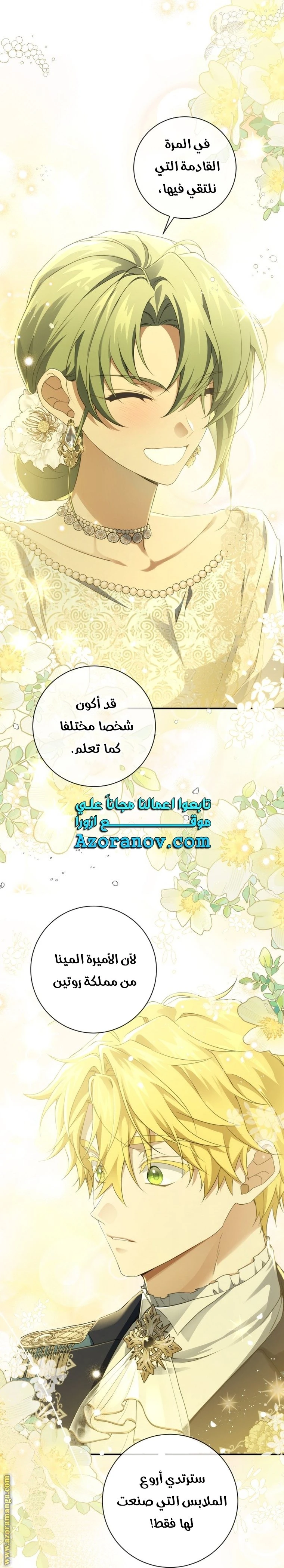 الصفحة 30