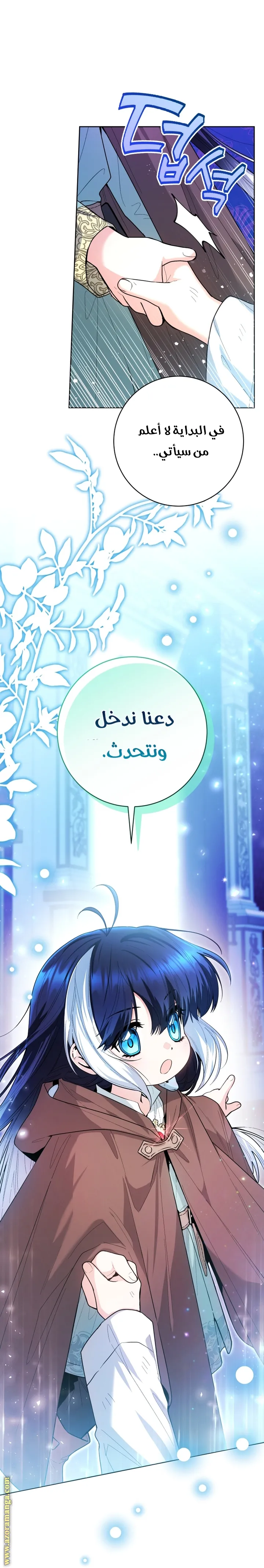 الصفحة 9