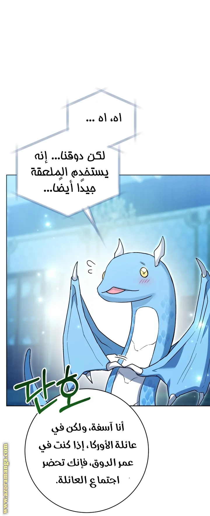 الصفحة 19