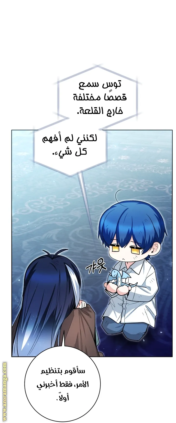 الصفحة 26