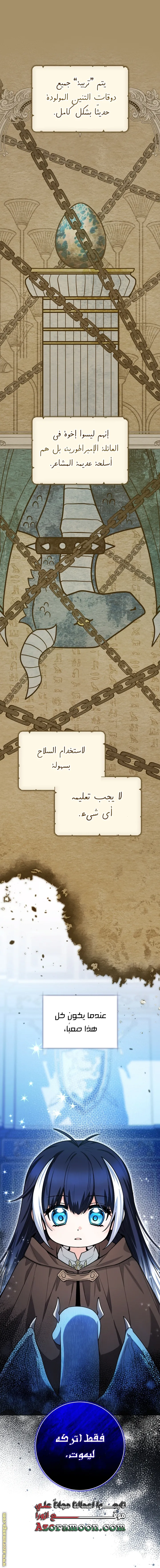 الصفحة 28