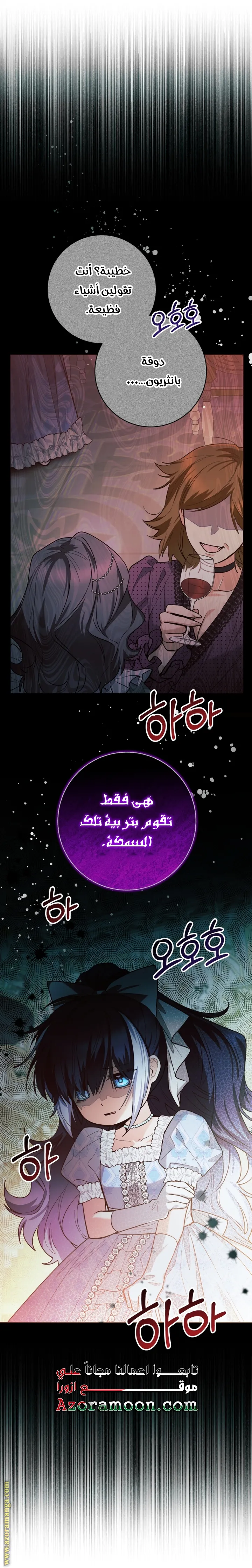 الصفحة 30
