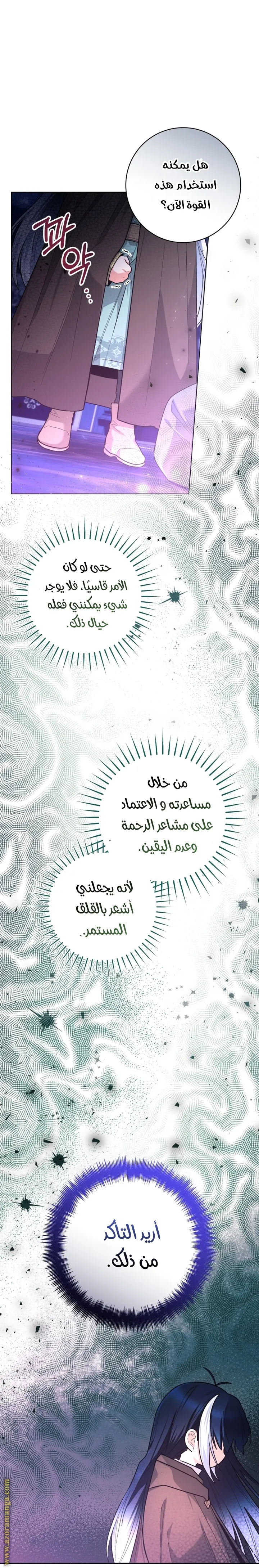 الصفحة 35
