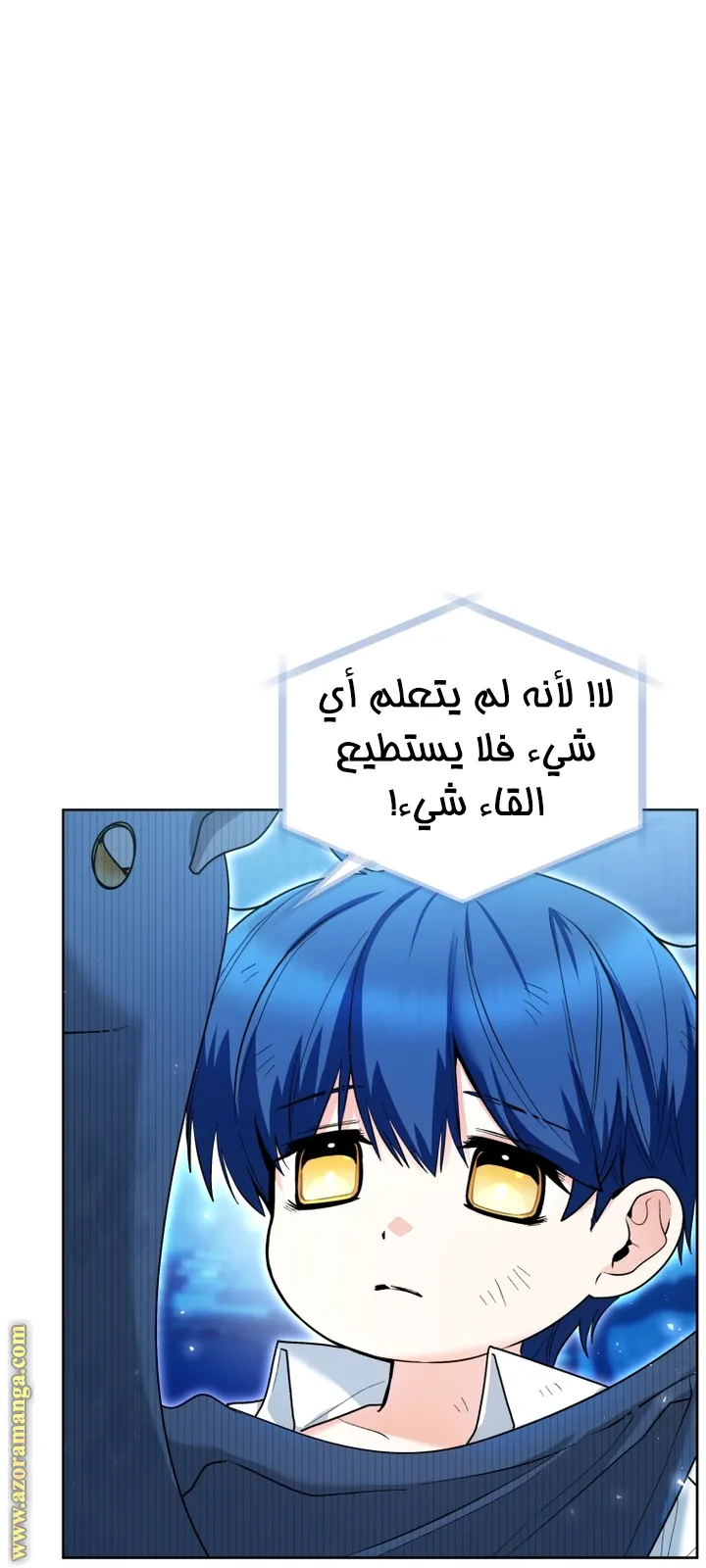 الصفحة 36