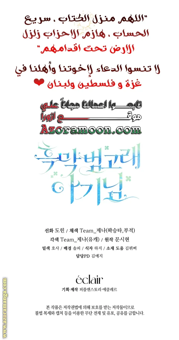 الصفحة 52