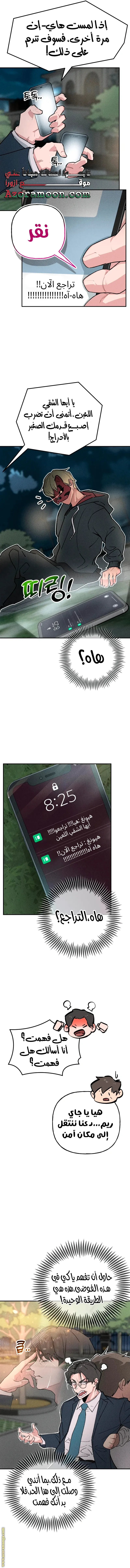 الصفحة 4