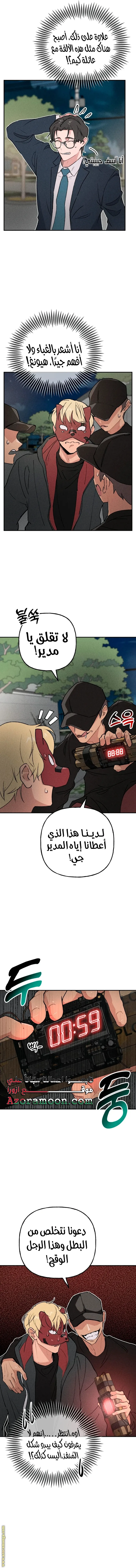 الصفحة 6