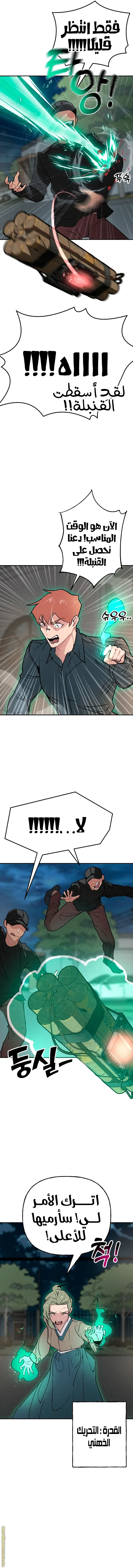 الصفحة 7