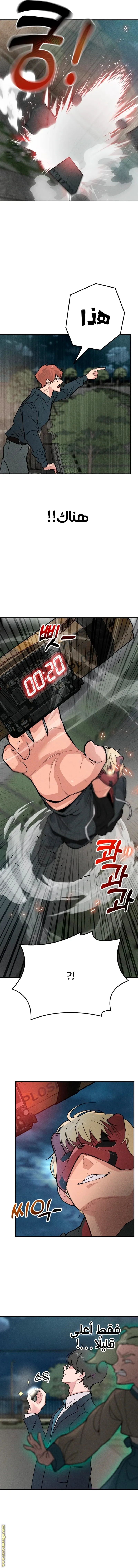 الصفحة 9