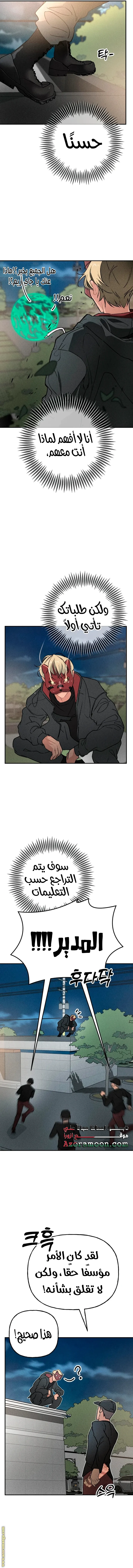 الصفحة 12