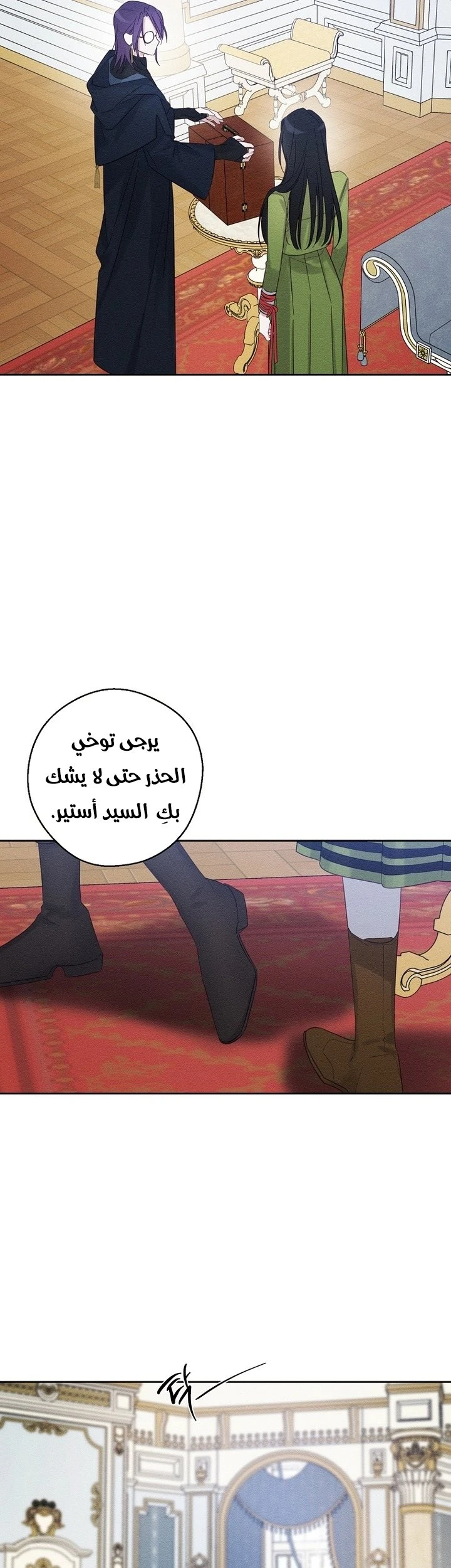 الصفحة 10