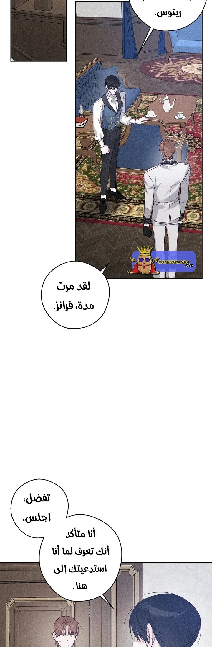 الصفحة 18