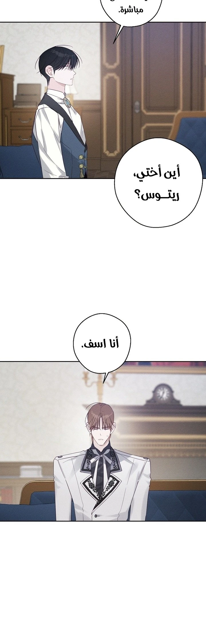 الصفحة 20