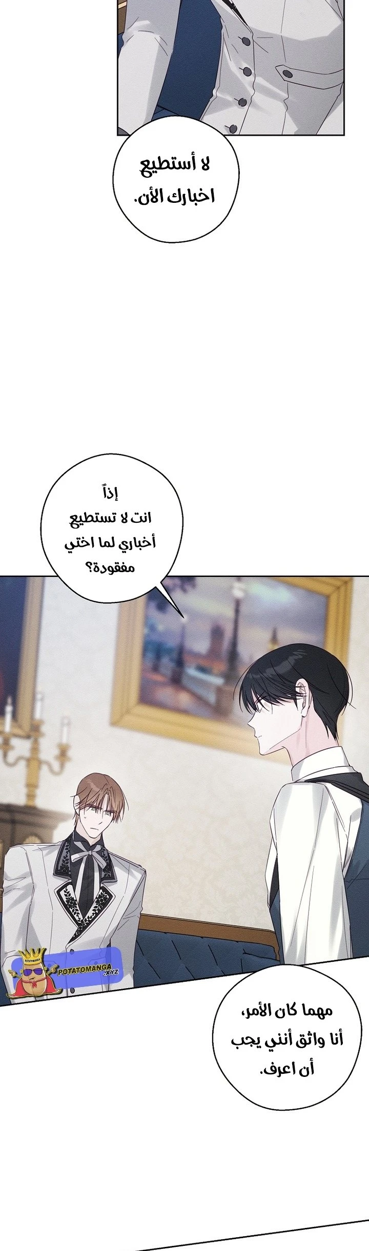 الصفحة 22