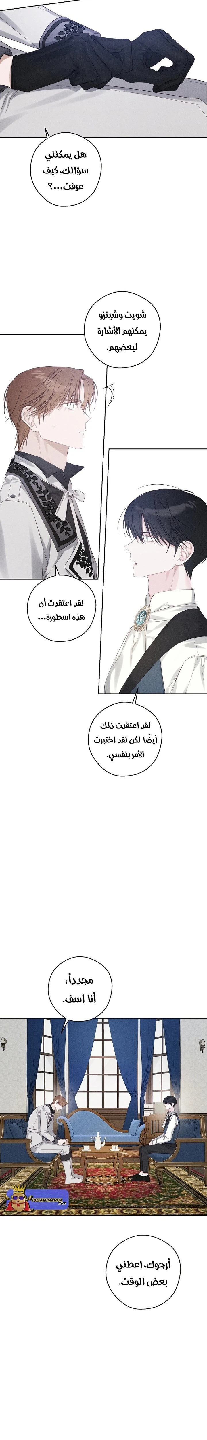 الصفحة 23