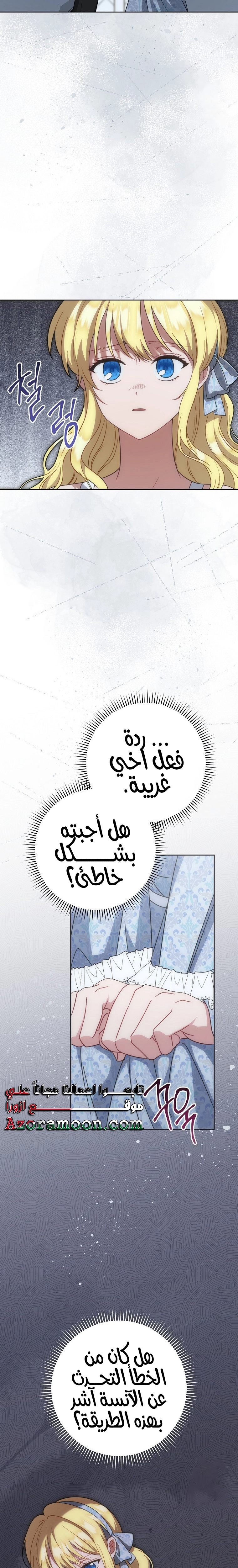 الصفحة 12