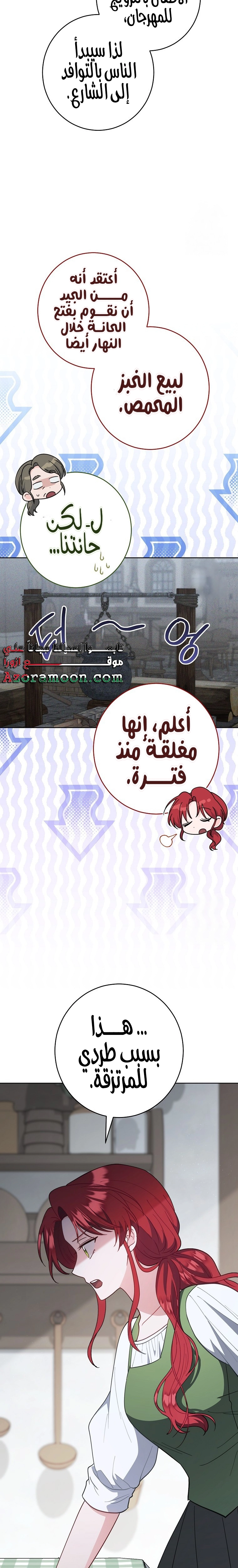 الصفحة 15