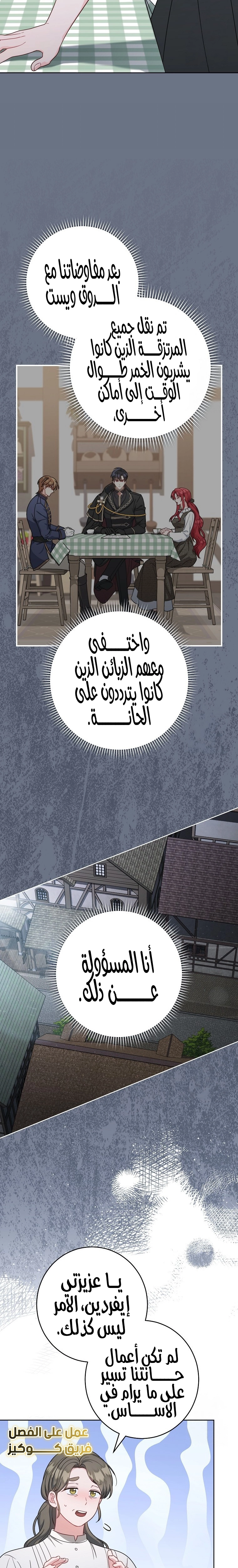 الصفحة 16