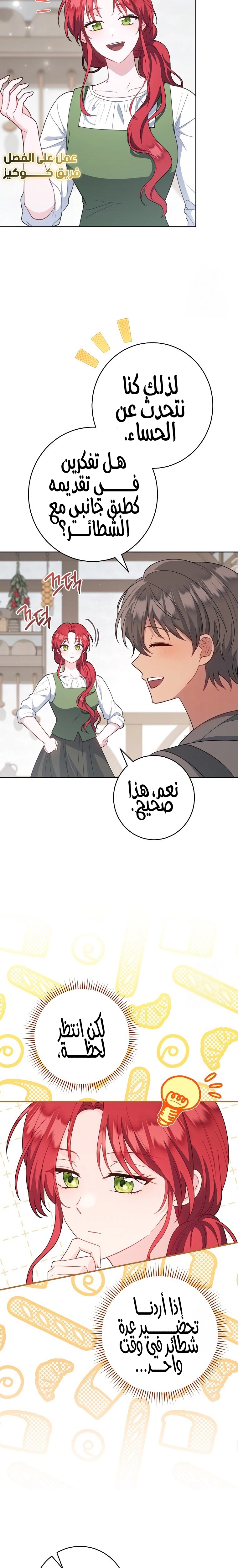 الصفحة 22