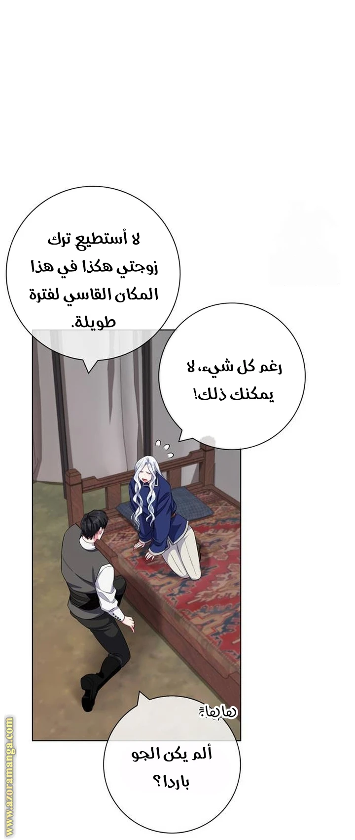 الصفحة 5