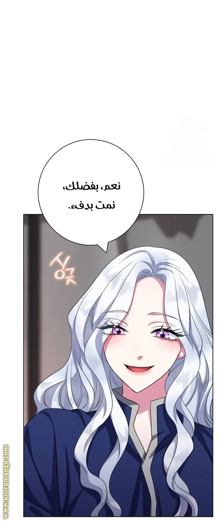 الصفحة 6