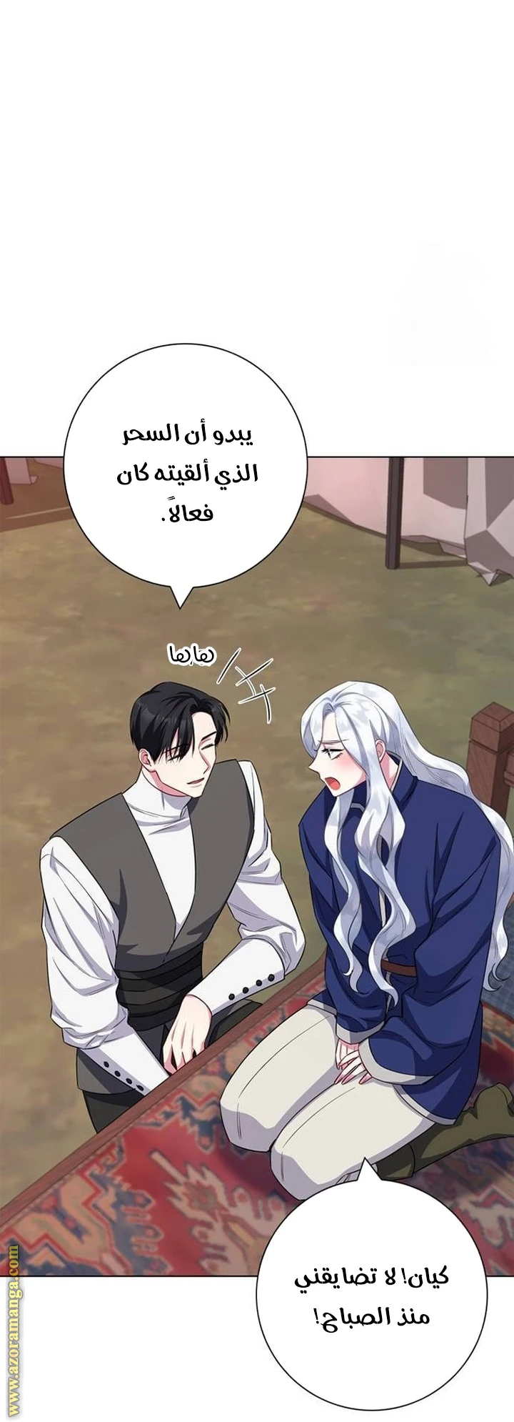 الصفحة 7