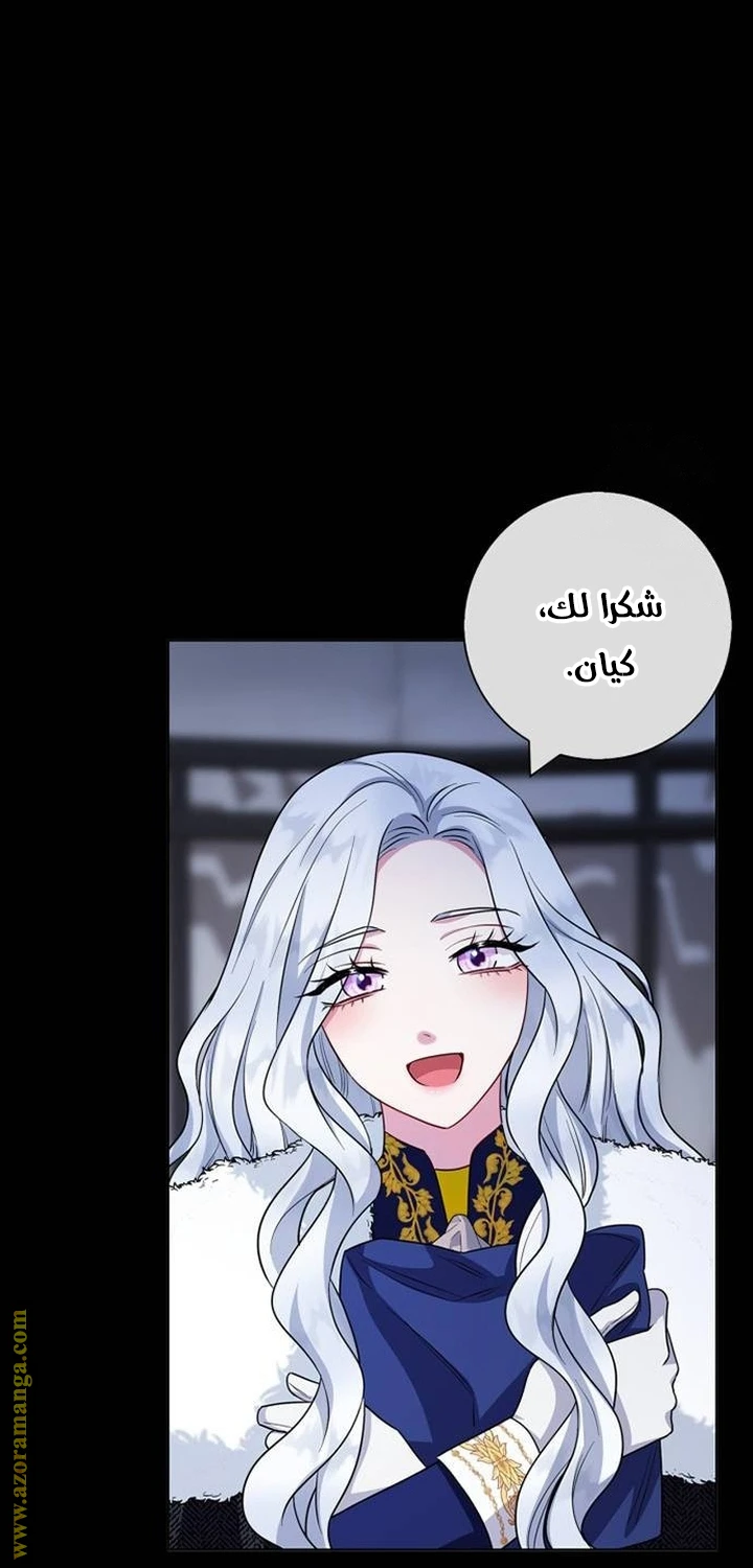 الصفحة 28