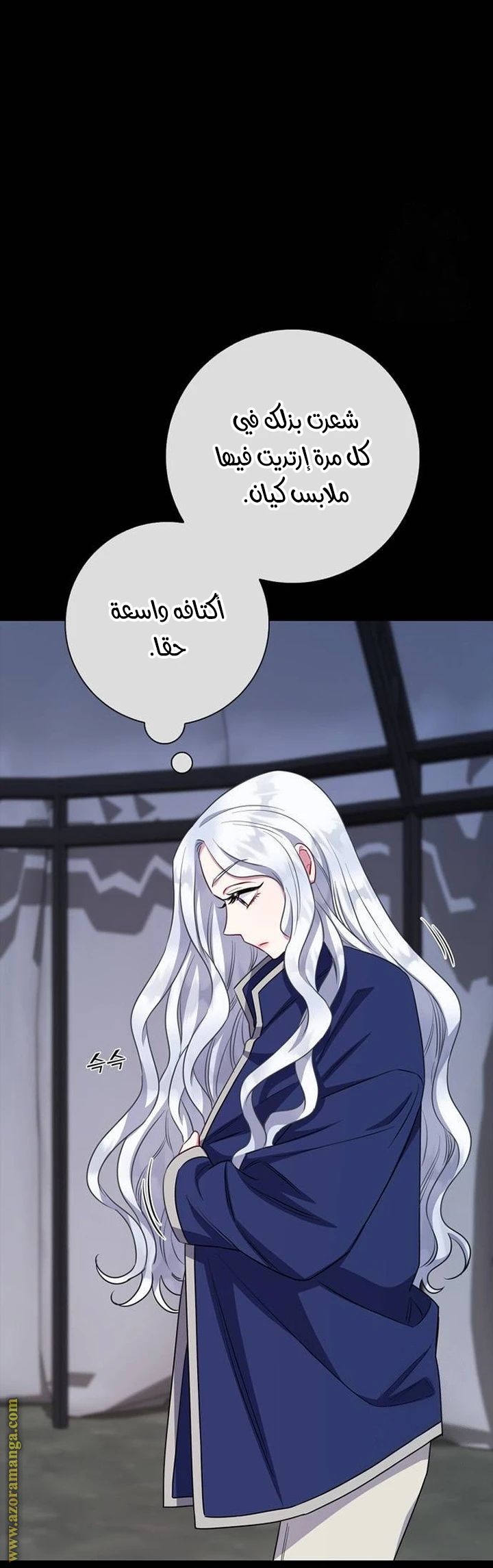 الصفحة 34