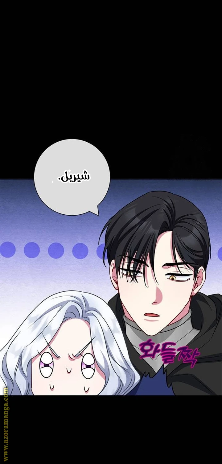 الصفحة 36