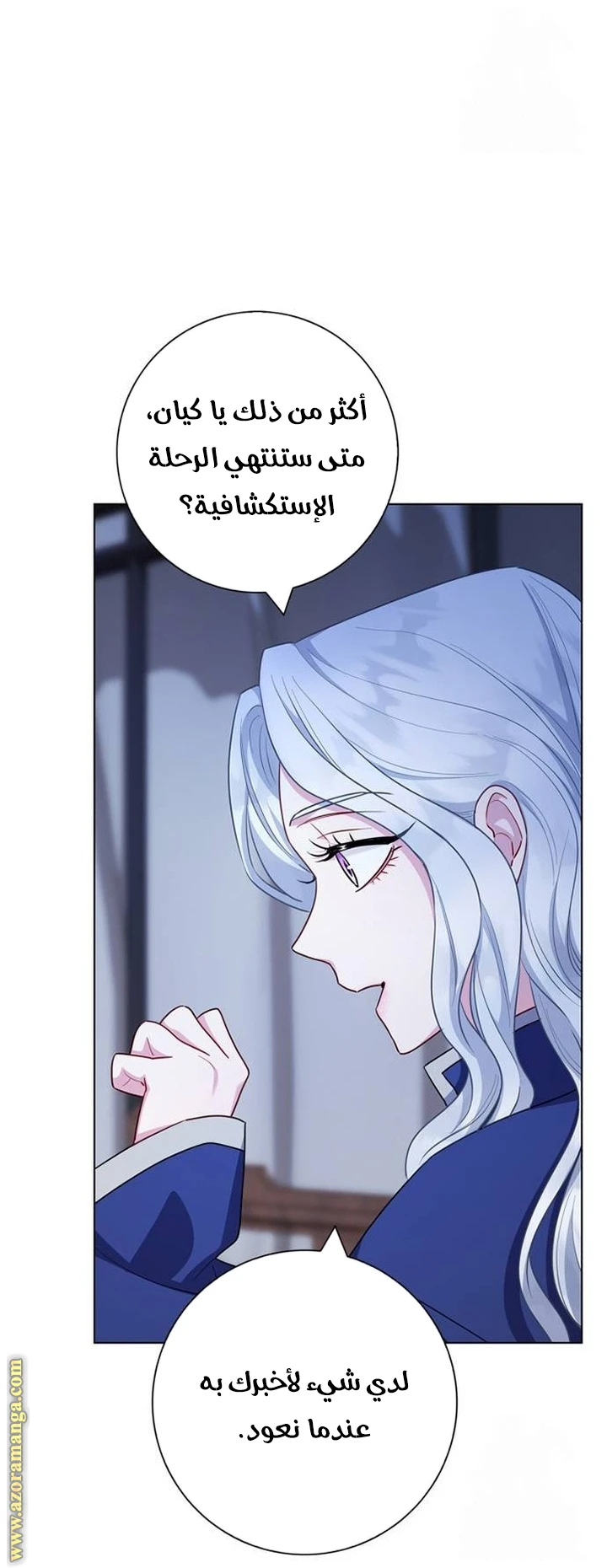 الصفحة 46