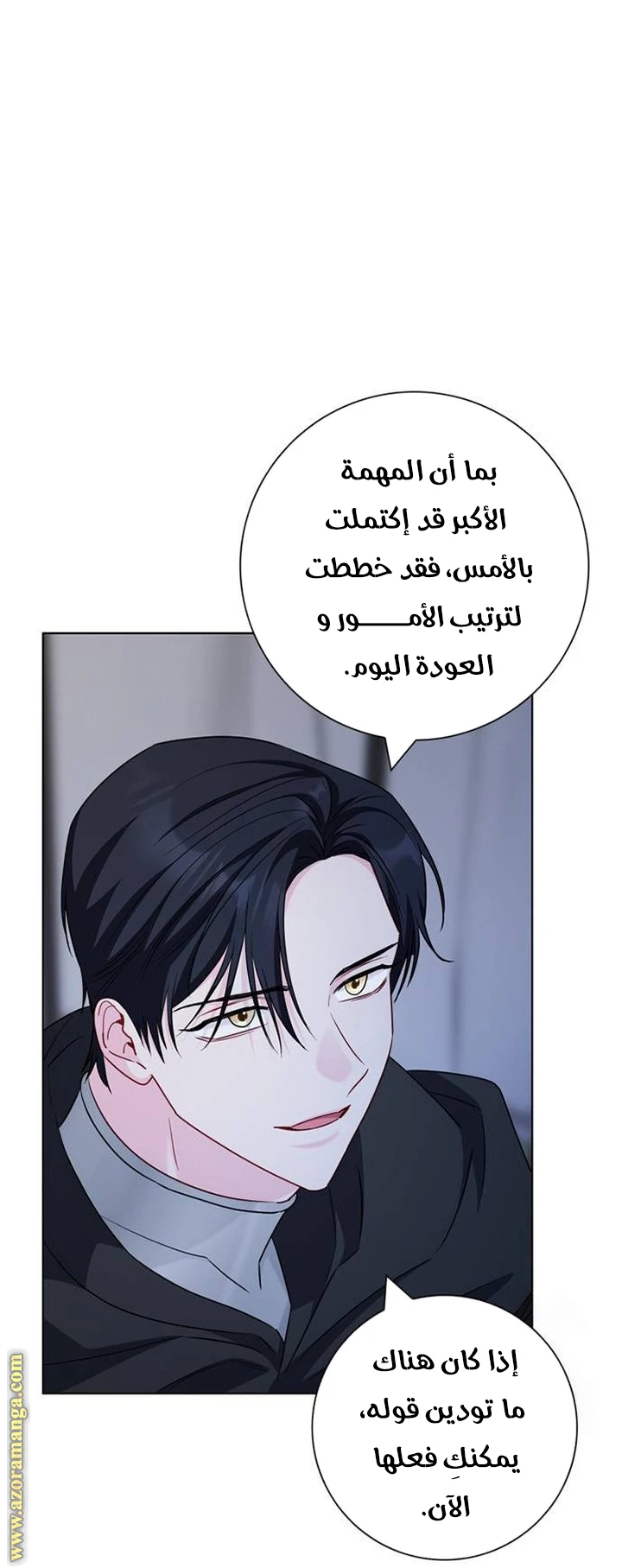 الصفحة 47