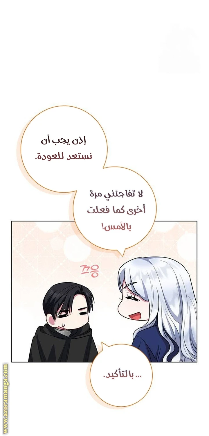 الصفحة 49