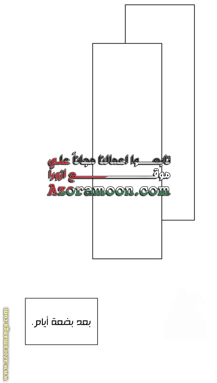 الصفحة 51