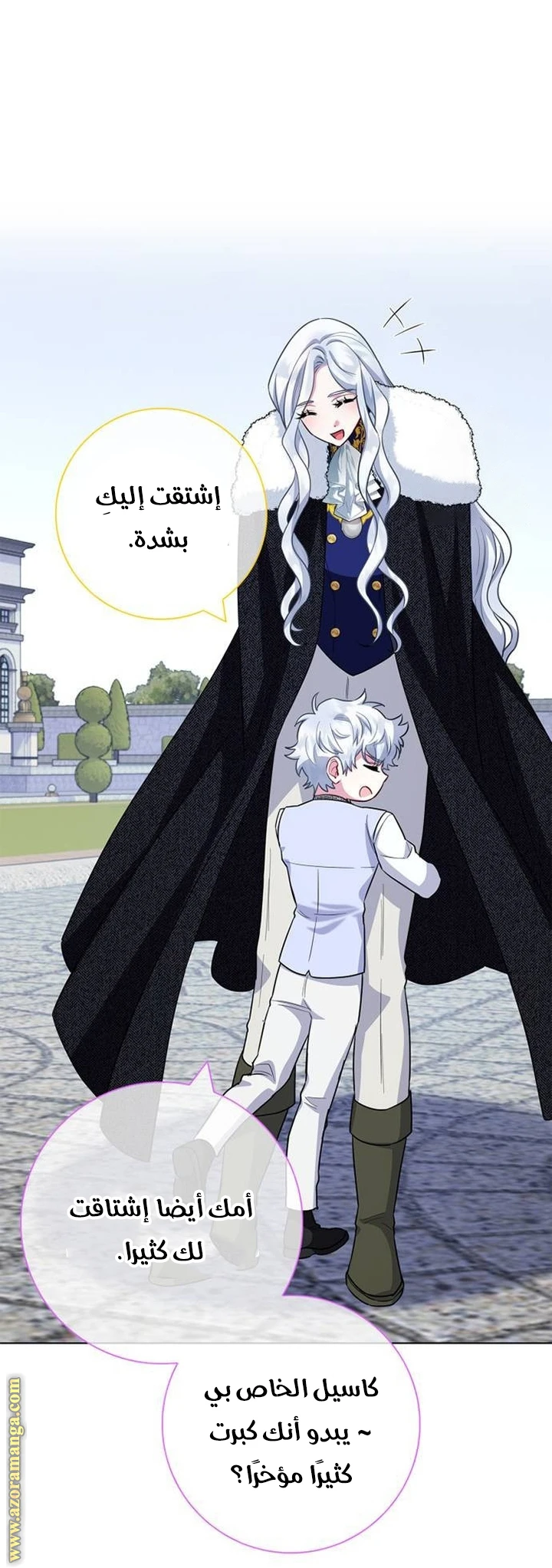 الصفحة 54