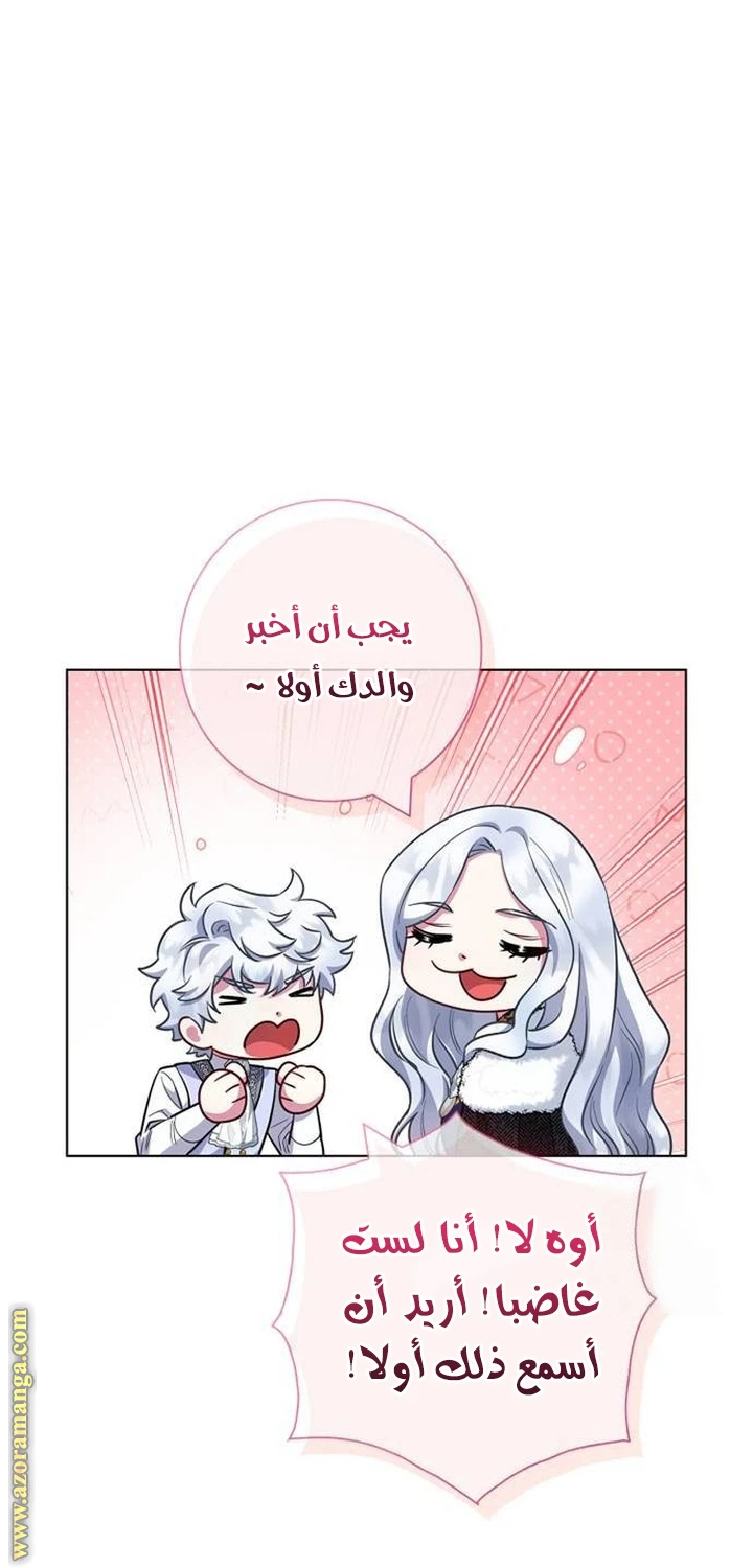 الصفحة 57
