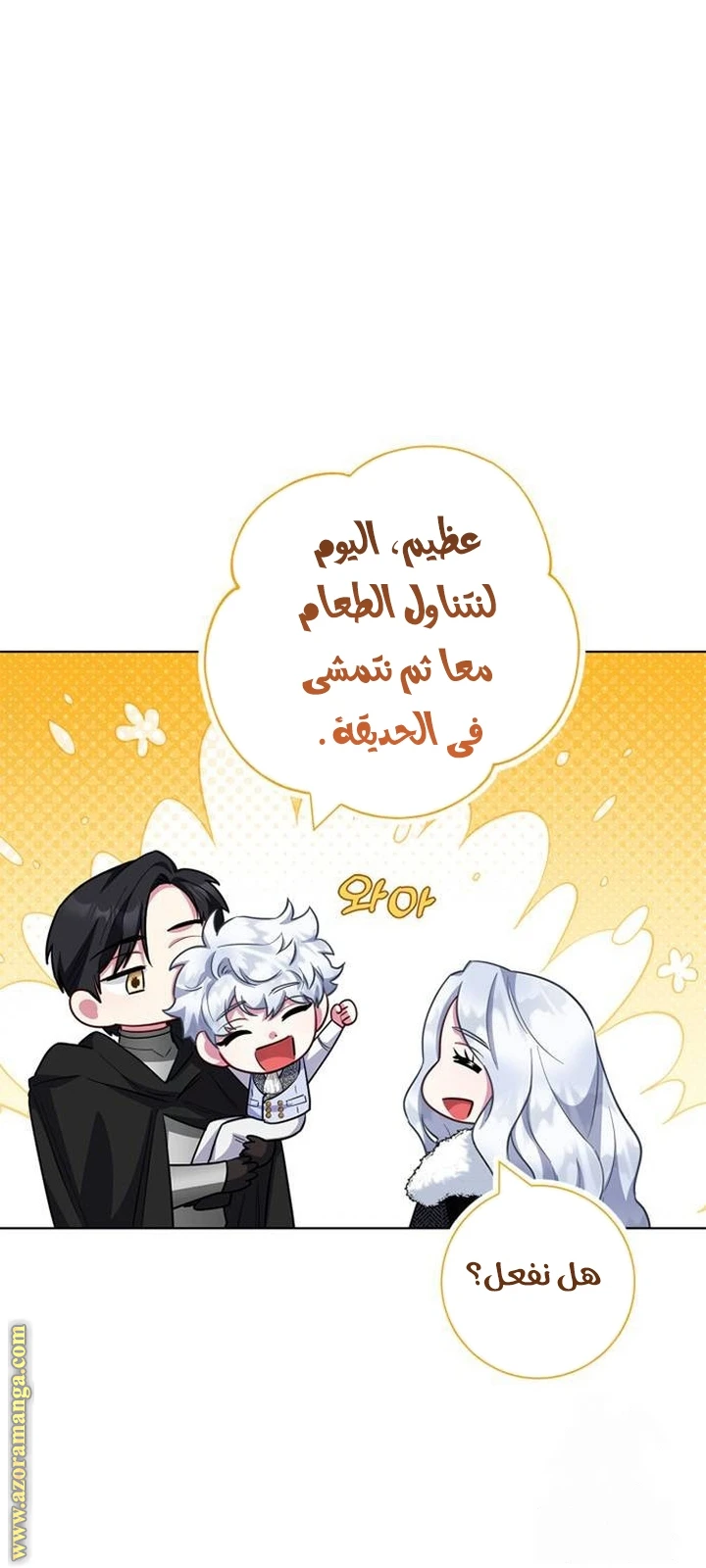 الصفحة 64