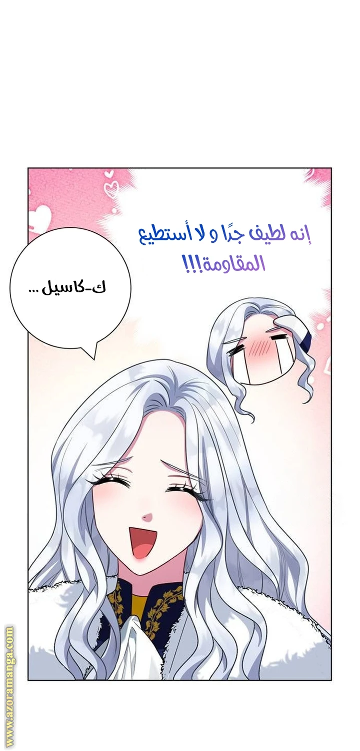الصفحة 70