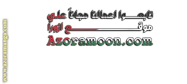 الصفحة 73