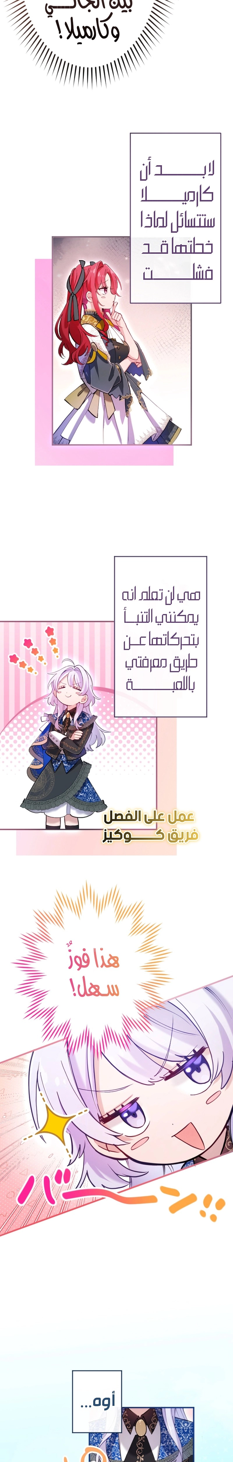 الصفحة 5