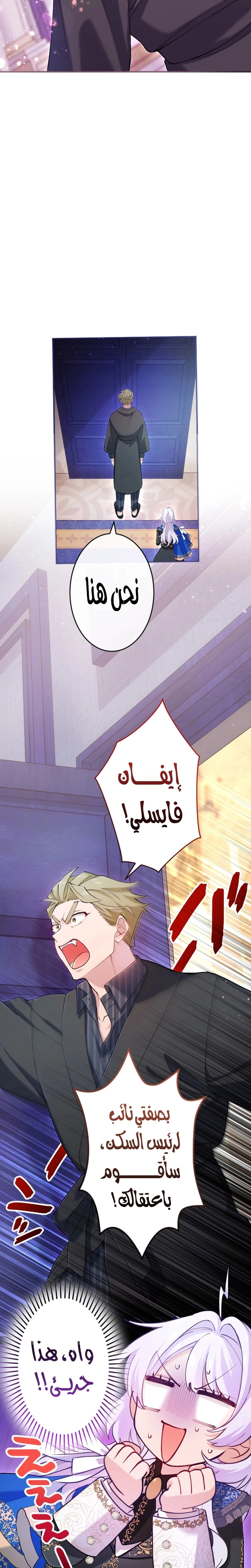 الصفحة 10