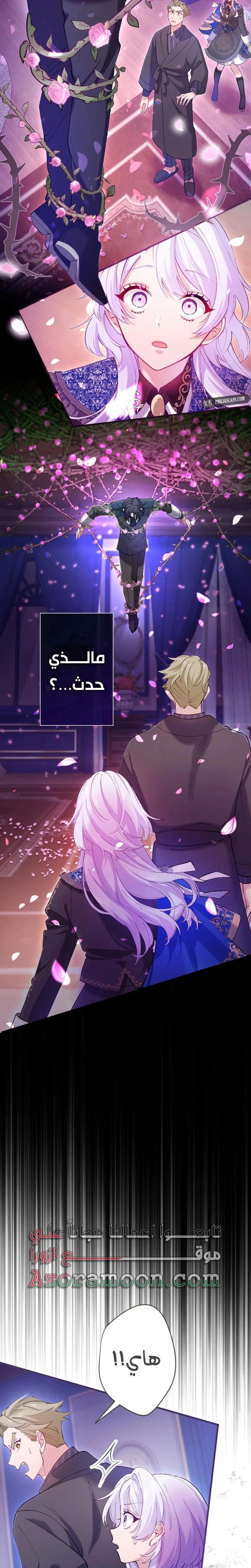 الصفحة 12