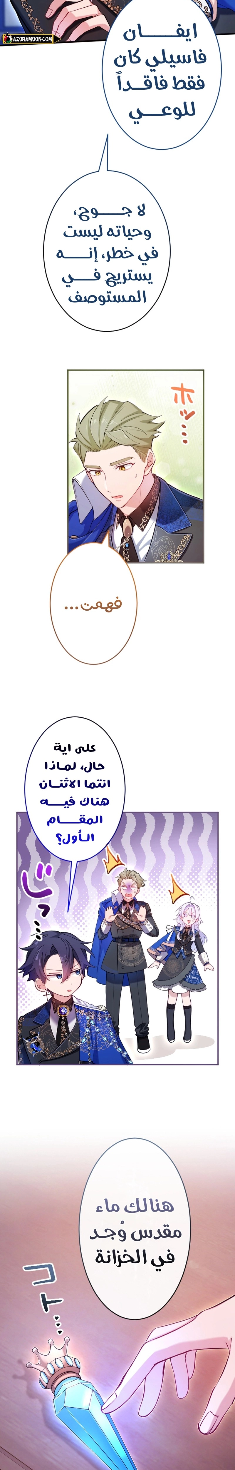 الصفحة 15