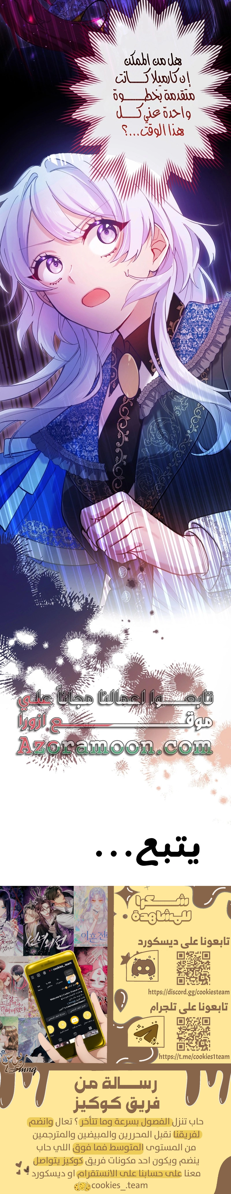 الصفحة 23