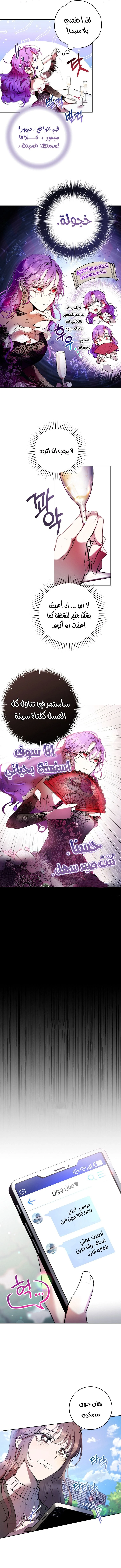 الصفحة 6